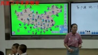 2016年全国中学历史录像课评比视频《统一多民族国家的巩固》新疆