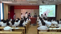 全国中学历史录像课评比视频《春秋战国的纷争》南宁市历史优质课大赛一等奖第一名