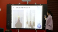 第三届全国中小学教师实验教学说课视频《液体的热胀冷缩》苏虹