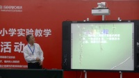 第三届全国小学科学教师实验教学说课视频《食物链和食物网》刘建