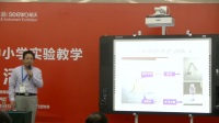 第三届全国小学科学教师实验教学说课视频《神奇的小电动机》王树雄