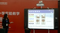 第三届全国小学科学教师实验教学说课视频《神奇的水》许甜甜-晋中