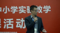 第三届全国小学科学教师实验教学说课视频《人呼吸后气体的变化》尹伟-杭州