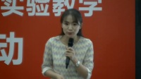 第三届全国小学科学教师实验教学说课视频《电磁铁的磁力》樊桦-云南