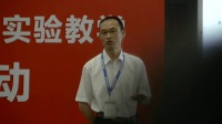 第三届全国小学科学教师实验教学说课视频《磁铁的力量》张长生-拉萨