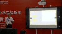 第三届全国小学科学教师实验教学说课视频《磁铁有磁性》马廷斌-兰州