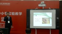 第三届全国小学科学教师实验教学说课视频《彩虹形成实验》王伟-湖北