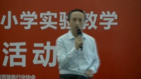 第三届全国小学科学教师实验教学说课视频《杯子变热了》徐亮-青岛