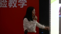 第三届全国小学科学教师实验教学说课视频《变色花》李凤婷-内蒙古