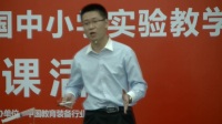 第三届全国小学科学教师实验教学说课视频《空气占据空间》史磊