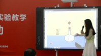 第三届全国小学科学教师实验教学说课视频《空气的热胀冷缩》胡天芳