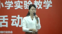 第三届全国小学科学教师实验教学说课视频《浮力》屈春莉-张家界