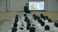 全国中学历史录像课评比视频八年级《星星之火,可以燎原》西安