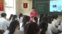 全国中学历史录像课评比视频高一年级第26课《经济全球化》西安市西航一中