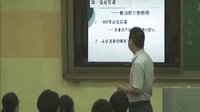 全国中学历史录像课评比视频高一年级《英国君主立宪制的建立》杨诚-南昌