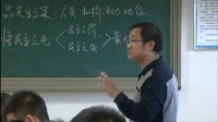 全国中学历史录像课评比视频高一年级《卓尔不群的雅典》四川