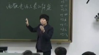 全国中学历史录像课评比视频高中二年级《商鞅变法与秦的强盛》齐齐哈尔