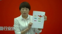 第三届全国高中生物教师实验教学说课视频《制作DNA双螺旋结构模型》张微-鞍山