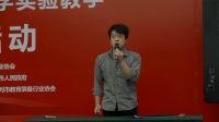 第三届全国高中物理教师实验教学说课视频《验证机械能守恒定律》刘浩-海南