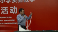 第三届全国高中物理教师实验教学说课视频《验证机械能守恒定律》白秉宇-青海