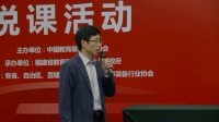 说课视频《弹簧振子的位移—时间图像的获取与研究》刘召新-余姚四中