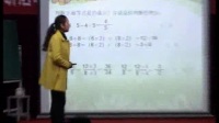 “四.三”课堂教学模式《比的基本性质》张小珍-叶县实验学校