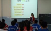 全国中学历史录像课评比视频《近代化的探索—洋务运动》九江外国语学校