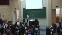 全国中学历史录像课评比视频七年级《中外的交往与冲突》吉林