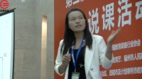 第三届全国高中生物教师实验教学说课视频《过氧化氢在不同条件下的分解》杨正玲天津