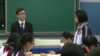 全国中学历史录像课评比视频高三一轮复习课《儒家文化与国家治理》湖北
