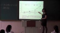 全国中学历史录像课评比视频高一年级《经济腾飞与生活巨变》铁岭