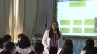 全国中学历史录像课评比视频高一年级《罗斯福新政》贵州