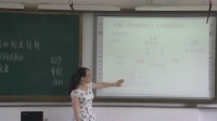 全国中学历史录像课评比视频高中二年级《英国的制度创新》清远