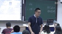 全国中学历史录像课评比视频九年级《资本主义时代的曙光》宁波中学