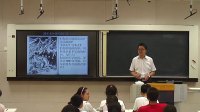 全国中学历史录像课评比视频七年级17课《宁为战死鬼,不作亡国奴》山东省烟台第一中学