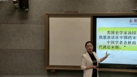 全国中学历史录像课评比视频七年级下册第11课《宋代的经济和社会生活》湖南