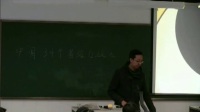 《34个省级行政区》课例视频(一)