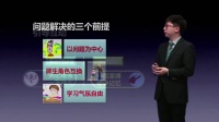《中国政区图遐想》磨课历程