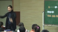 《认识倍》课例视频(一)