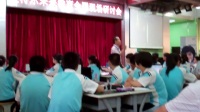 《探究实验凸透镜成像》邯郸李军课例(因特尔未来教育全国小学科学现场课)