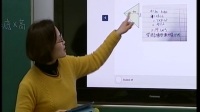 人教版五年级上册《三角形的面积》教学实践视频