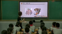 部编《道德与法治》七年级上册“师生交往”课例研磨:课堂实录