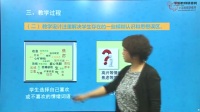 部编《道德与法治》七年级下册【说课】青春的情绪