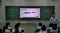 部编《道德与法治》七年级下册“法律为我们护航”课例研磨:课堂实录
