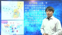 部编教材初中历史课例研磨示例“安史之乱与唐朝衰亡”课例研磨:说课