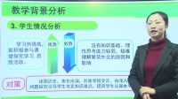 部编教材初中历史课例研磨示例“唐朝的中外文化交流”课例研磨:说课