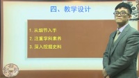 初中历史部编教材课例研磨示例_盛唐气象”课例研磨:说课