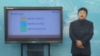 部编教材七年级下册初中语文1.4【说课】孙权劝学