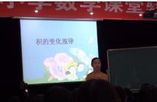 �е���Сѧ��ѧ����ת�ͽ�����_���ı仯���ɣ������ȣ�