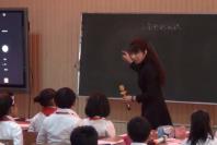 “京津冀第一届教育协作研讨会《三角形的认识》1-20160127